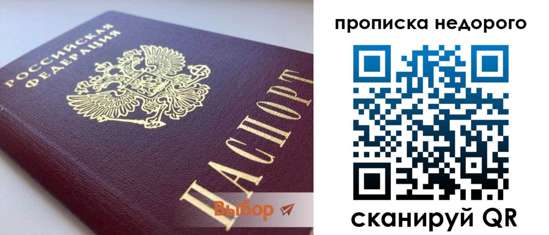 форма 3 в Мирном