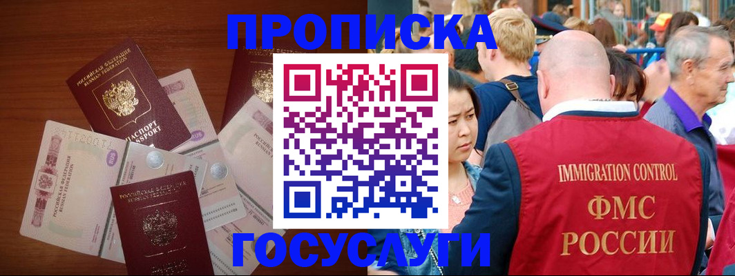 форма 3 в Мирном